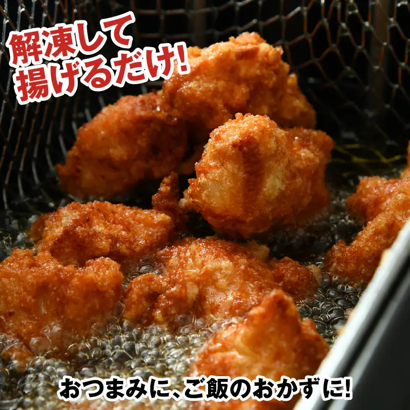 福井県産越前鶏唐揚げ 300g × 12袋 計3.6kg 【鶏ムネ肉 ムネ肉 むね 鶏肉 鳥肉 とりにく とり肉 唐揚げ から揚げ とりから 小分け 使いやすい 夜ごはん おかず 冷凍】 [A-12437]
