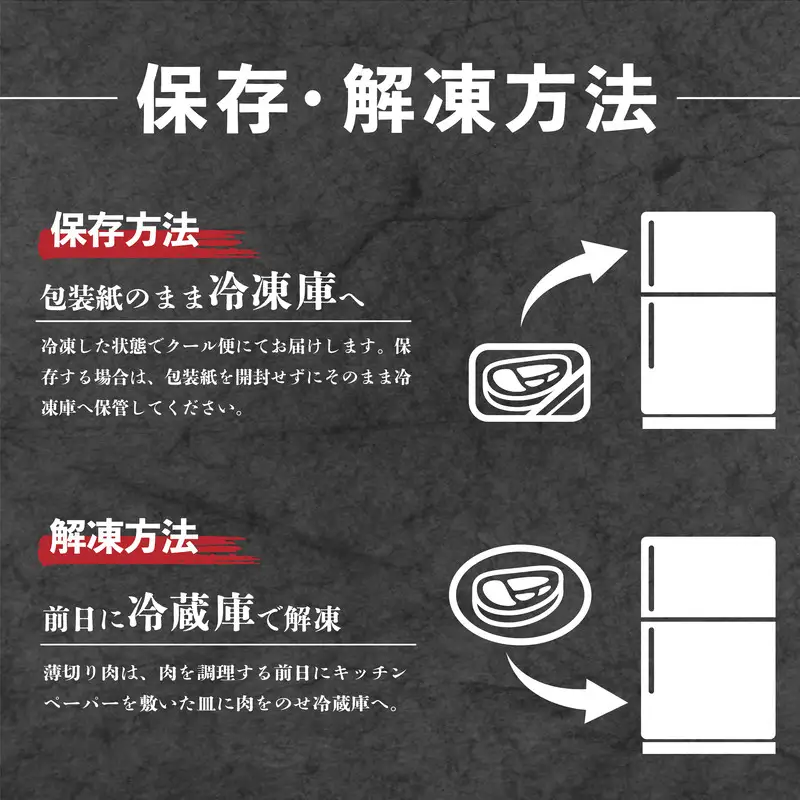 若狭牛すき焼き用 250g  すき焼き 牛肉 冷凍 [A-2206]