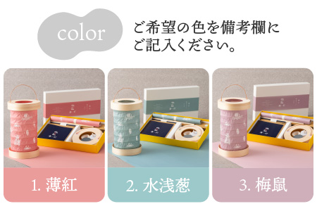 湊灯 minatobi 提灯キット [C-3401]