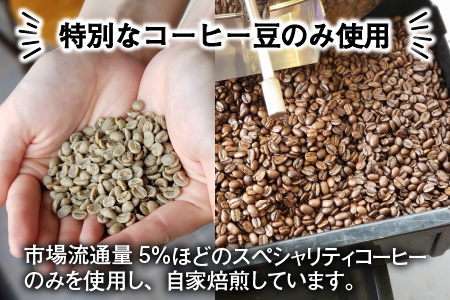 POSSE COFFEE ブレンドセット 20p ～神の島「雄島」をイメージした渾身の一杯～ [A-6805]