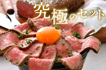 若狭牛 特上モモブロック 500g & 越前海岸の百笑の塩・結晶塩・若狭牛専用スパイス セット [B-1821]