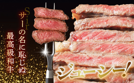 若狭牛サーロインステーキ 200g × 3枚 [D-1801]