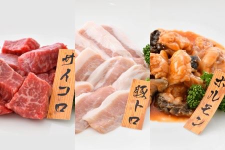 極上！牧場直営「牛若丸」厳選 BBQファミリーセット 若狭牛 800g ＆ 上ハラミ 200g ＆ 豚トロ 200g（タレ付き）～野菜付き～ 【牛肉 豚肉 国産和牛 黒毛和牛 肉 ロース カルビ ホルモン 焼肉 焼き肉 バーベキュー アウトドア キャンプ セット 冷蔵】 [D-1852]