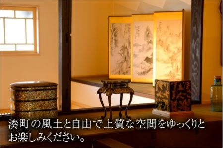 三國町家から生まれたゲストハウス「詰所三國」 2名様 ～素泊まりプラン～【H-3551】