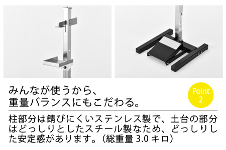 ペダル式で衛生的！足踏み式除菌スタンド「フムッシュ」【H-3701】