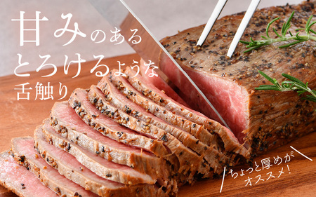 若狭牛極上部位「ローストビーフ」 ＆ 地元農家の「ベビーリーフ」 セット ESSEふるさとグランプリ2023 肉加工品部門 金賞受賞！ [J-1801]