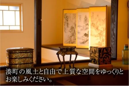 三國町家から生まれたゲストハウス「詰所三國」 2名様 ～古民家フレンチ「LULL」ディナープラン～【N-3501】