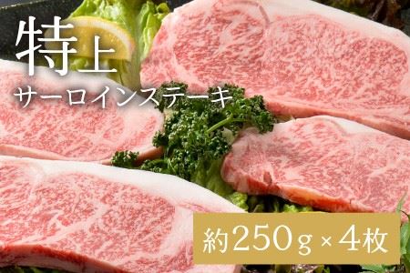 【3ヶ月連続お届け】 直営店『牛若丸』厳選！ 若狭牛 おすすめ逸品 ESSEふるさとグランプリ2023 肉加工品部門 金賞受賞！ [O-1802]
