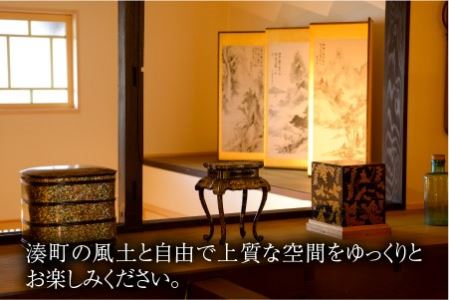 三國町家から生まれたゲストハウス「詰所三國」 2名様 ～有形文化財の料理茶屋 「魚志楼」 蟹三昧プラン～【Q-3501】