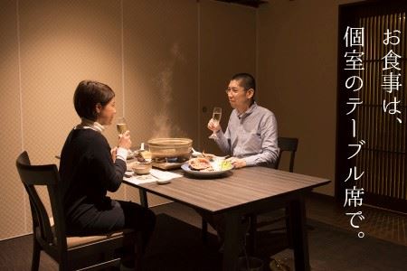 「お宿あらや」 蟹しゃぶ付き 越前蟹豪華フルコース ペア宿泊券 （2月3月） [R-5301]