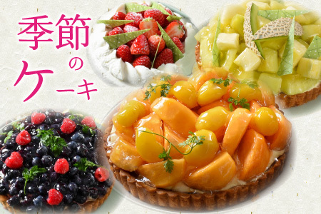 【12ヶ月連続お届け】 『若狭牛 & 季節のケーキ』 ～特別な日を彩る至高のコンビ～ ESSEふるさとグランプリ2023 肉加工品部門 金賞受賞！ [U-1801]