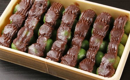 しらおいポロト草だんご（35個入り）×５個 AI081