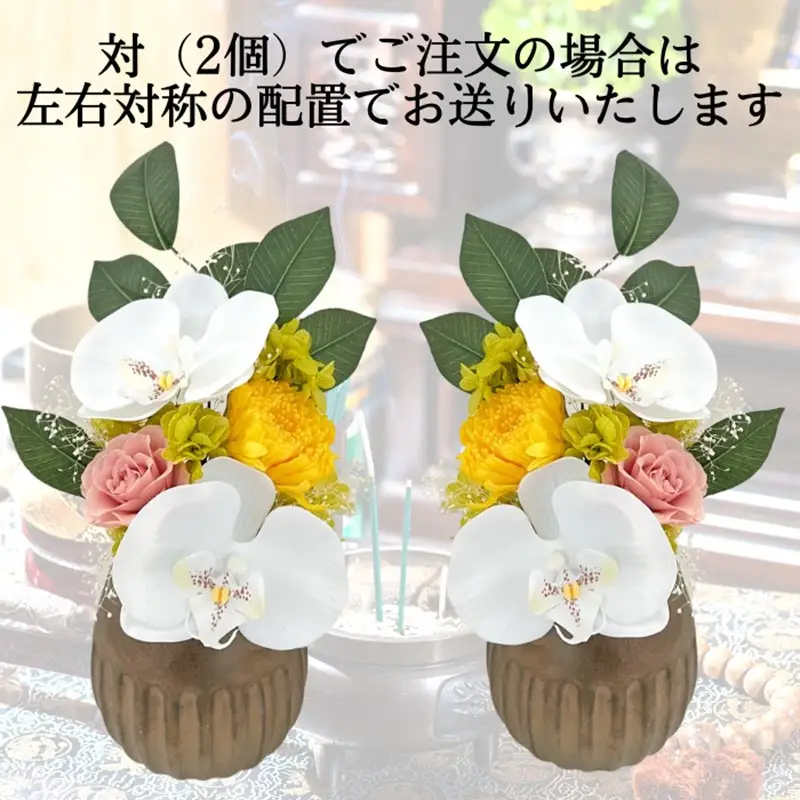 プリザーブドフラワー「くろがね」和モダンアレンジ クリアケース付き【023D-009】