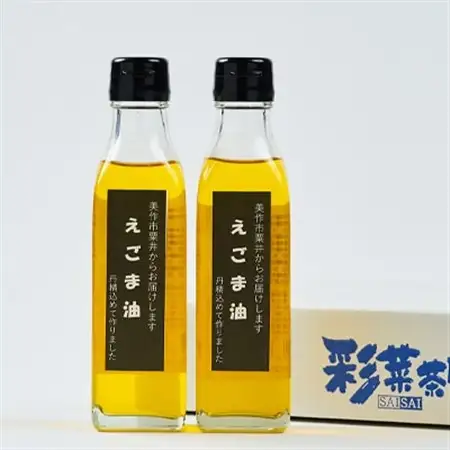 美作市粟井産　えごま油185ml×2本_調味料 えごま油 食用油 _【1147828】