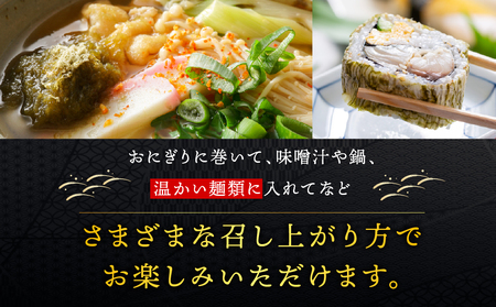 【お試しセット】 手すきおぼろ昆布×白とろろ昆布【配送不可地域：離島・沖縄県】