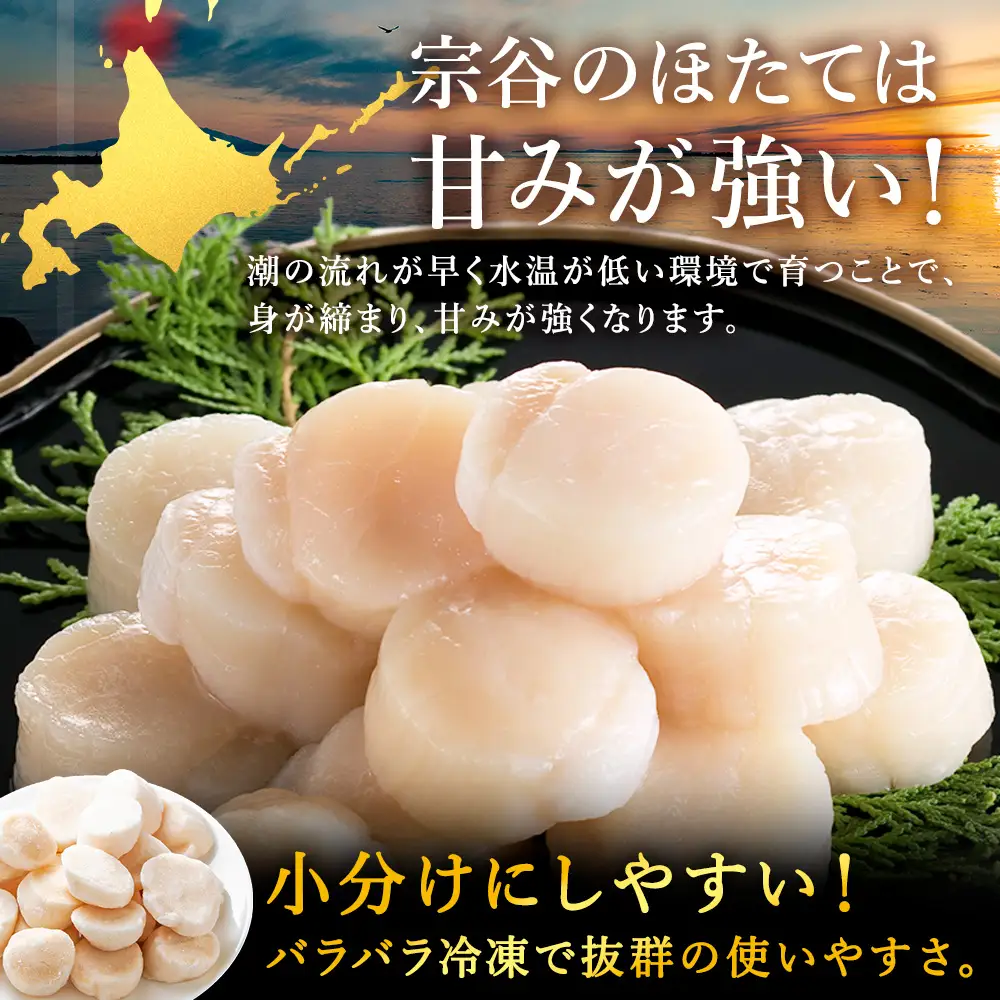 しまえびと本ずわい棒肉と帆立玉冷セット【配送不可地域：離島・沖縄県】