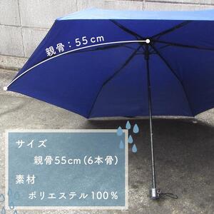 とち介の雨日和～雨の日が楽しみになる傘～(折りたたみ傘)【玩具 雑貨 日用品 人気 おすすめ 】