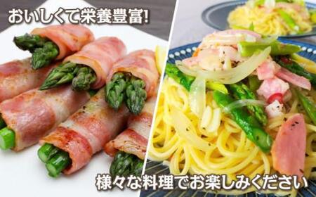 【訳あり】アスパラガス (さぬきのめざめロング)　夏芽 1kg