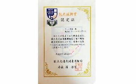 2019日本ギフト大賞・栃木賞受賞☆ツルミのカツ煮まん10個入り☆ | 中華まん カツ丼 カツ煮まん  おやつ  軽食 夜食 差し入れ 在宅 おうち時間 土産 プレゼント 栃木県 栃木 産地直送 産直 TV メディア