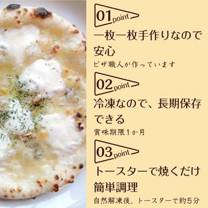 ピザ世界チャンピオン赤荻一也がつくる「和クォーレ」人気のピザ　6枚入　ピザ 食べ比べ セット 3種 6枚 冷凍 人気 ピザ窯【食品 加工食品 人気 おすすめ 】
