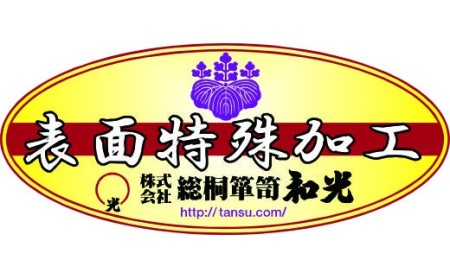 桐たんす専門店より 総桐箪笥「宝珠（衣装たんす）」 【普段着が着物の方に】開戸内部は取り出しやすい総お盆タイプ。　職人による、手作り・手仕上げの工場よりお届け／総桐箪笥和光　AH041