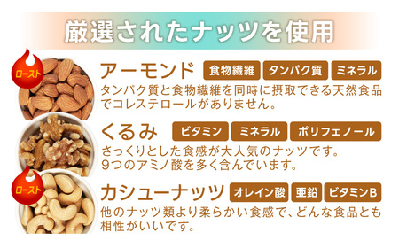 【5月11日価格変更予定】3種プレミアムミックスナッツ 1kg くるみ アーモンド カシューナッツ ANAL005/ ナッツ ミックスナッツ 素焼きアーモンド 無添加 ドライロースト カリフォルニア堅果 産地直輸入 無塩 添 加物不使用 植物油不使用 防災食品 防災用 非常食 保存食 備蓄食なっつ あーもんど かしゅーなっつ MIX みっくすなっつ おつまみ おやつ 大容量 ふるさと納税ナッツ 業務用 ダイエット