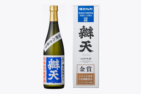 日本酒 飲み比べ セット 錦爛 雪女神33 辯天 備前雄町 720ml 各1本 [よねおりかんこうセンター 山形県 高畠町 tk06ays760013]