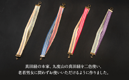SANADAベルト 有限会社家具のあづま 《180日以内に出荷予定(土日祝除く)》 ベルト 織物