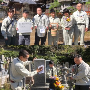 京都府舞鶴市 お墓のお掃除代行 ： 除草・墓石・霊標・灯篭の水洗い拭き上げ・花お供え・線香焚き上げ