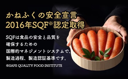 明太子 かねふく チューブ 1.5kg 辛子明太子