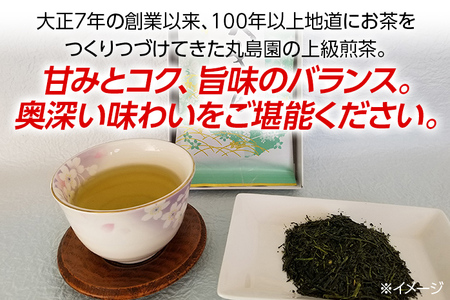 八女上級煎茶(約100g×4)