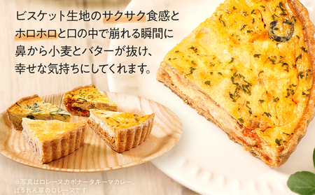 【頒布会/全3回/贅沢キッシュ】人気のカポナータキッシュにもう1枚 キッシュ お取り寄せグルメ ご当地グルメ お取り寄せ グルメ 食べ物 取り寄せ 福岡 九州 お土産 福岡土産 ご当地 食品 福岡県 田川市 冷凍食品 特産品
