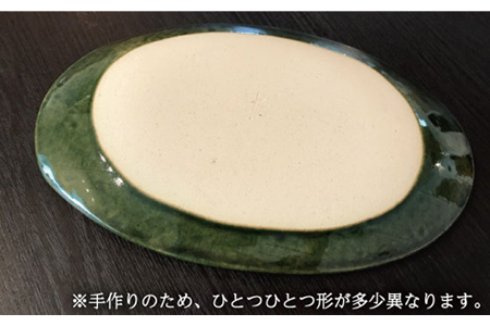 【美濃焼】織部手作り楕円大皿揃え【みつはし窯 たなか工房】≪土岐市≫ 食器 うつわ プレート 鉢 ペア ランチ プレート 美濃焼 セット 食器セット お皿セット 陶器 パスタ サラダ どんぶり 食器 パスタ皿 国産 [MAC006]