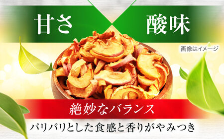 生乾燥さんふじりんご中パック160g【多々楽達屋】濃厚 砂糖不使用 林檎ドライフルーツ [MAD018]