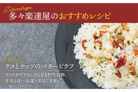 塩分不使用 生クルミ 中パック400g【多々楽達屋】厳選 無塩 胡桃 くるみ クルミ おつまみ おやつ お菓子 製菓材料 間食 食べやすい 体にいい 健康 腸活 おいしい ナッツ たたらちや 送料無料 tataratiya   [MAD020]