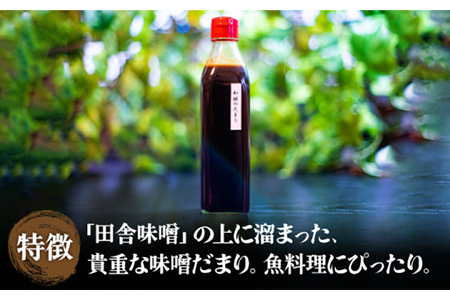 【2種の味噌にお出汁もつけて】桔梗のおくりものB【株式会社大竹醤油醸造場】食品 料理 調味料 赤みそ 合わせ味噌 和風出汁 だしパック 味噌汁 溜まり醤油 しょうゆ みそ漬け つけもの おつまみ 牛蒡 手作り 手造 伝統 厳選 セット 送料無料 [MAO007]