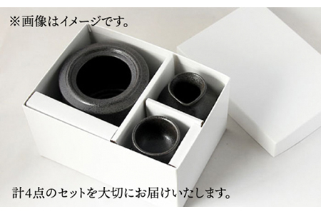 【美濃焼】＜お好みの温度でお酒を楽しむ＞酒燗器 盃2個セット 白【山淳製陶所】【TOKI MINOYAKI返礼品】食器 徳利 お猪口 冷酒 熱燗 とっくり おちょこ ぐい呑み ぐいのみ 酒器 白 ホワイト 送料無料  [MAP003]