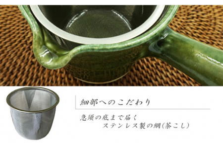 【美濃焼】織部 茶器セット【不動窯】 食器 急須 湯呑み 湯飲み コップ お茶 小皿 楕円皿 プレート ケーキ皿 取り皿 茶器 セット ティータイム グリーン 緑 陶器 土物 和風 おしゃれ レンジ対応 食洗機対応 送料無料  [MAR023]