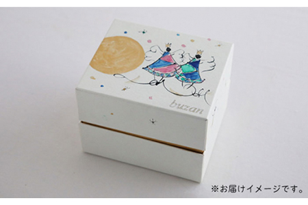 【美濃焼】Koyomi 月と12星座マグカップ ふたご座【buzan 武山窯】【TOKI MINOYAKI返礼品】食器 コーヒーカップ ティーカップ 12星座 十二星座 生まれ月 誕生日 双子座 ギフト プレゼント 贈り物  写真映え おしゃれ レンジ対応 送料無料 [MBA003]
