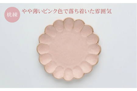 【美濃焼】リンカ 24プレート2枚セット 桃練×黒練【カネコ小兵製陶所】【TOKI MINOYAKI返礼品】  食器 プレート 皿 大皿 中皿 パスタ皿 花 食器セット 送料無料 ピンク ブラック 黒  [MBD048]