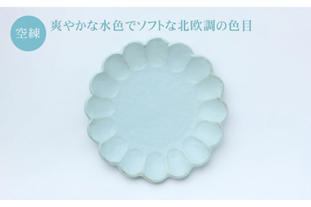 【美濃焼】リンカ 24プレート2枚セット 桃練×空練【カネコ小兵製陶所】【TOKI MINOYAKI返礼品】  食器 プレート 皿 大皿 中皿 パスタ皿 花 食器セット 送料無料 ピンク 水色   [MBD049]