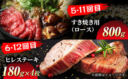 【12回定期便】飛騨牛 贅沢定期便コース【マルゴー】牛肉 すき焼き しゃぶしゃぶ[MBE038]