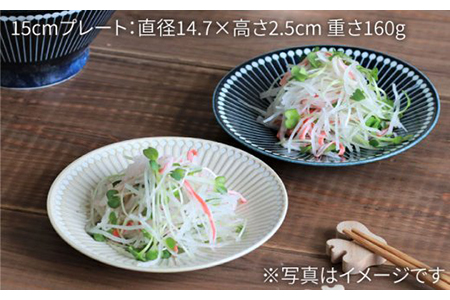 【美濃焼】Albee パスタセット 6点セット【みのる陶器】【TOKI MINOYAKI返礼品】美濃焼 セット パスタ パスタ皿 食器 おしゃれ キッチン用品 洋食器 国産 陶器  中鉢 取り鉢 煮物鉢 副菜鉢 ボール マルチボウル スープボウル デザートボウル シリアルボウル 北欧 カフェ風 おうちカフェ[MBF005]