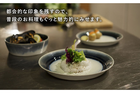 【美濃焼】URBAN ボウルLペアセット ネイビー＆ホワイト【作山窯・SAKUZAN】【TOKI MINOYAKI返礼品】 食器 皿 お皿 プレート 切立 ボウル 鉢 パスタ皿 カレー皿 サラダボウル  シンプル グラデ かわいい ペア ネイビー 紺 ホワイト 白 贈り物 ギフト プレゼント 送料無料    [MBJ007]