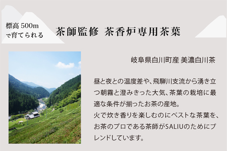 【美濃焼】茶香炉 茶音（さのん）粉引/白【株式会社ロロ】美濃白川茶 インテリア おしゃれ  アロマ リビング 玄関 癒し [MBZ006]