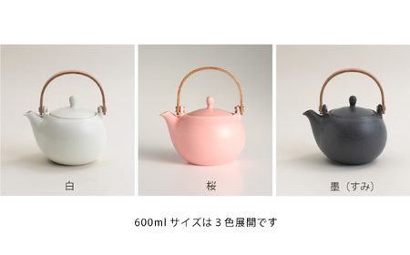【美濃焼】土瓶急須食器 白 食器[MBZ017]