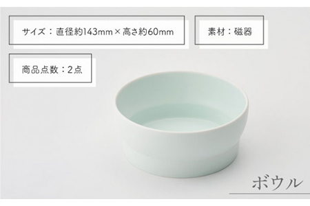 【美濃焼】StackStock プレート・ボウルLサイズペアセット 白緑色【城山製陶所】食器 皿 鉢 プレート 取り皿 ケーキ皿 デザート皿 ボウル サラダボウル ミニどんぶり 丼ぶり 副菜鉢 インテリア 収納 スタック カラフル パステルカラー 蓋あり 電子レンジ対応 食洗器対応 かわいい おしゃれ セット 緑色 薄緑色 グリーン 送料無料 [MCK009]