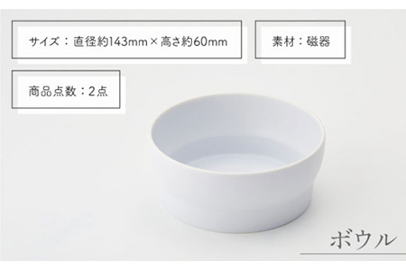 【美濃焼】StackStock プレート・ボウルLサイズペアセット 勿忘草色【城山製陶所】食器 皿 鉢 プレート 取り皿 ケーキ皿 デザート皿 ボウル サラダボウル ミニどんぶり 丼ぶり 副菜鉢 インテリア 収納 スタック カラフル パステルカラー 蓋あり 電子レンジ対応 食洗器対応 かわいい おしゃれ セット 水色 青色 ブルー 送料無料 [MCK010]