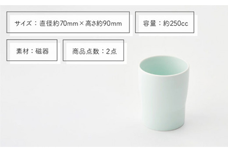 【美濃焼】StackStock カップ ペアセット 白緑色2個【城山製陶所】食器 コップ タンブラー 湯呑み コーヒー 紅茶 花瓶 花器 インテリア 収納 スタック カラフル パステルカラー 電子レンジ対応 食洗器対応 かわいい おしゃれ ペア セット 緑色 薄緑色 グリーン 送料無料  [MCK019]