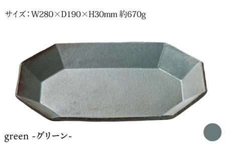 【美濃焼】アングル パスタボウル プレート 3色セット 【JYUZAN-寿山-】食器 深皿 楕円皿 パスタ皿 カレー皿 サラダボウル メインディッシュ ランチ ディナー ホワイト グリーン ブラウン 白 緑 茶 シンプル おしゃれ レンジ対応 送料無料 [MCN002]